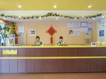 Home Inn Chongming Island West Road - Tsingtao Qingdao Eksteriør billede